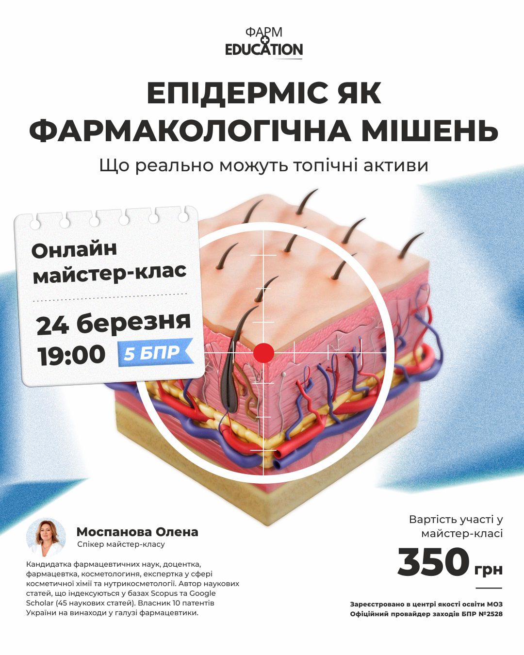 1-1_Макет 1080х1350рх